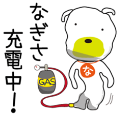 Sticker of Nagisa,by Nagisa,for Nagisa! sticker #13635538