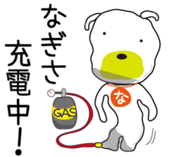 Sticker of Nagisa,by Nagisa,for Nagisa! sticker #13635538