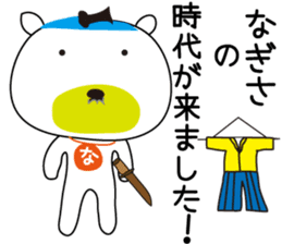 Sticker of Nagisa,by Nagisa,for Nagisa! sticker #13635539