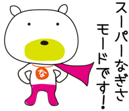 Sticker of Nagisa,by Nagisa,for Nagisa! sticker #13635540