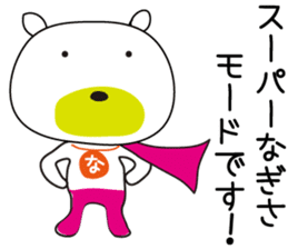 Sticker of Nagisa,by Nagisa,for Nagisa! sticker #13635540