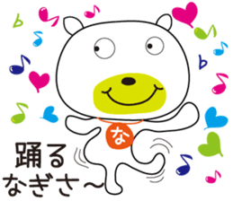 Sticker of Nagisa,by Nagisa,for Nagisa! sticker #13635543