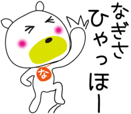 Sticker of Nagisa,by Nagisa,for Nagisa! sticker #13635544