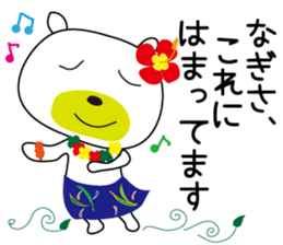 Sticker of Nagisa,by Nagisa,for Nagisa! sticker #13635545