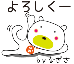 Sticker of Nagisa,by Nagisa,for Nagisa! sticker #13635546
