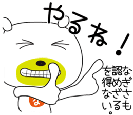 Sticker of Nagisa,by Nagisa,for Nagisa! sticker #13635548