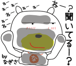 Sticker of Nagisa,by Nagisa,for Nagisa! sticker #13635552