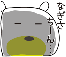 Sticker of Nagisa,by Nagisa,for Nagisa! sticker #13635553
