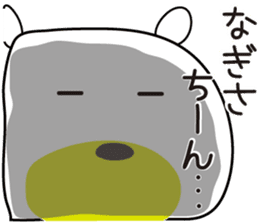 Sticker of Nagisa,by Nagisa,for Nagisa! sticker #13635553