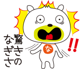 Sticker of Nagisa,by Nagisa,for Nagisa! sticker #13635555