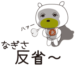 Sticker of Nagisa,by Nagisa,for Nagisa! sticker #13635557