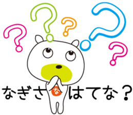 Sticker of Nagisa,by Nagisa,for Nagisa! sticker #13635558