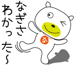 Sticker of Nagisa,by Nagisa,for Nagisa! sticker #13635559