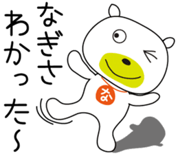 Sticker of Nagisa,by Nagisa,for Nagisa! sticker #13635559