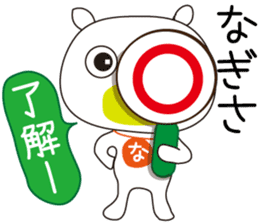 Sticker of Nagisa,by Nagisa,for Nagisa! sticker #13635560