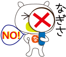 Sticker of Nagisa,by Nagisa,for Nagisa! sticker #13635561