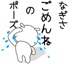 Sticker of Nagisa,by Nagisa,for Nagisa! sticker #13635563