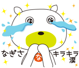 Sticker of Nagisa,by Nagisa,for Nagisa! sticker #13635564