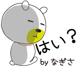 Sticker of Nagisa,by Nagisa,for Nagisa! sticker #13635566