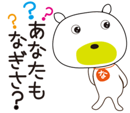 Sticker of Nagisa,by Nagisa,for Nagisa! sticker #13635567