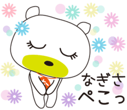 Sticker of Nagisa,by Nagisa,for Nagisa! sticker #13635569