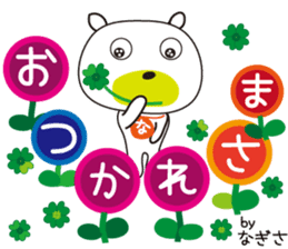 Sticker of Nagisa,by Nagisa,for Nagisa! sticker #13635570