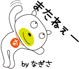 Sticker of Nagisa,by Nagisa,for Nagisa! sticker #13635571