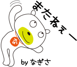 Sticker of Nagisa,by Nagisa,for Nagisa! sticker #13635571