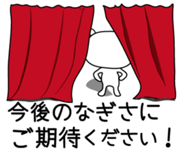 Sticker of Nagisa,by Nagisa,for Nagisa! sticker #13635573