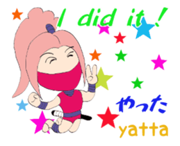 White ninja "ninnosuke"3 Animated sticker #13635617