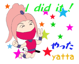 White ninja "ninnosuke"3 Animated sticker #13635617