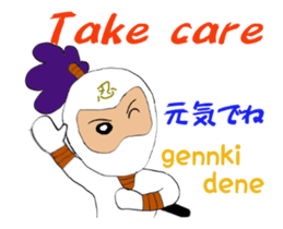 White ninja "ninnosuke"3 Animated sticker #13635618