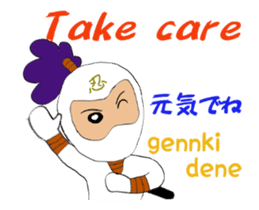 White ninja "ninnosuke"3 Animated sticker #13635618