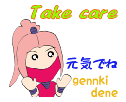 White ninja "ninnosuke"3 Animated sticker #13635619