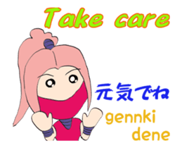 White ninja "ninnosuke"3 Animated sticker #13635619