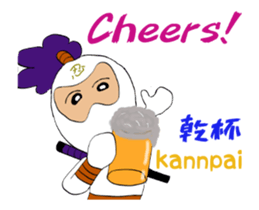 White ninja "ninnosuke"3 Animated sticker #13635620