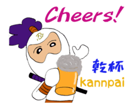 White ninja "ninnosuke"3 Animated sticker #13635620