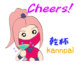 White ninja "ninnosuke"3 Animated sticker #13635621