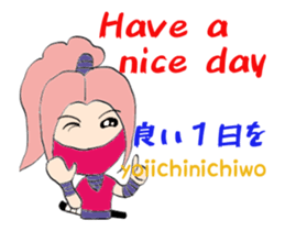 White ninja "ninnosuke"3 Animated sticker #13635623