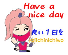 White ninja "ninnosuke"3 Animated sticker #13635623