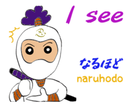 White ninja "ninnosuke"3 Animated sticker #13635624