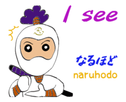 White ninja "ninnosuke"3 Animated sticker #13635624