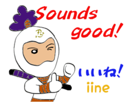 White ninja "ninnosuke"3 Animated sticker #13635626