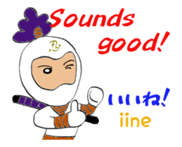 White ninja "ninnosuke"3 Animated sticker #13635626