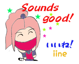 White ninja "ninnosuke"3 Animated sticker #13635627