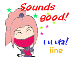 White ninja "ninnosuke"3 Animated sticker #13635627