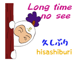 White ninja "ninnosuke"3 Animated sticker #13635628