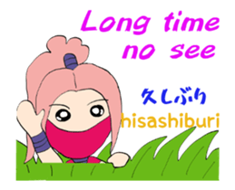 White ninja "ninnosuke"3 Animated sticker #13635629