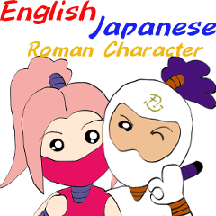 White ninja "ninnosuke"3 Animated