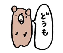 Greeting of bear sticker #13635657